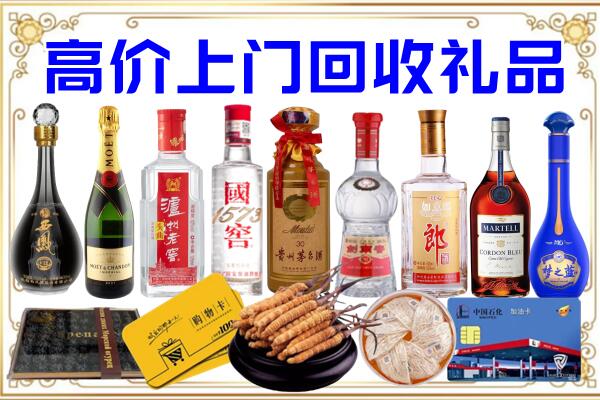 镇赉县诚信回收茅台酒瓶