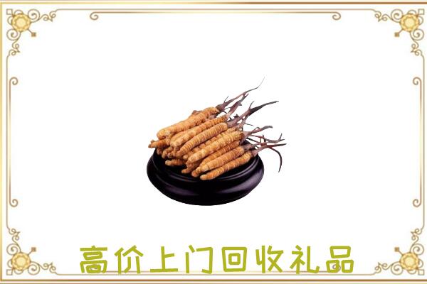 镇赉县附近回收礼品