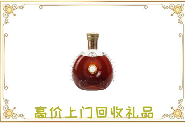 镇赉县附近回收路易十三