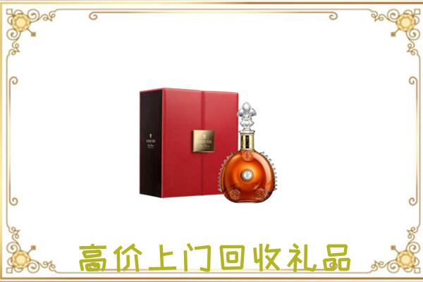 镇赉县附近回收人头马