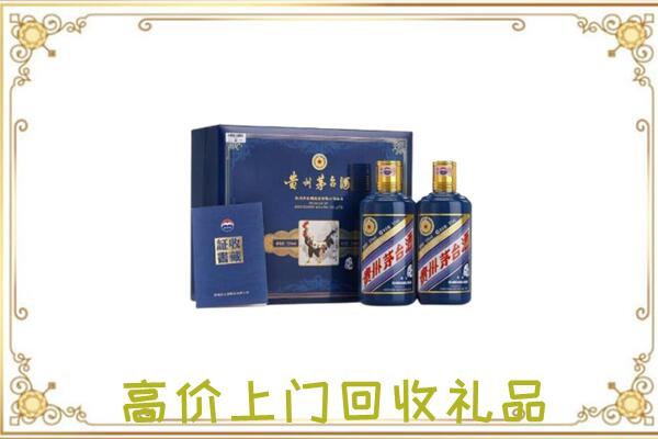 镇赉县附近回收茅台酒礼盒