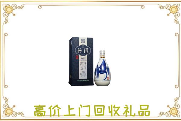 镇赉县周边回收汾酒
