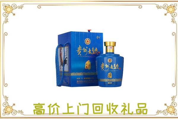 镇赉县周边回收贵州大曲